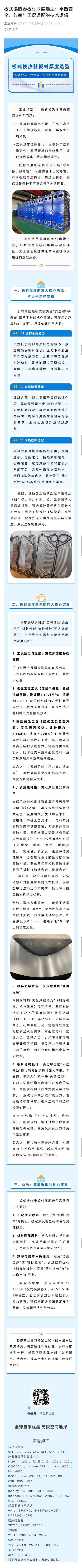 微信图片_20250926150707_3_135.jpg