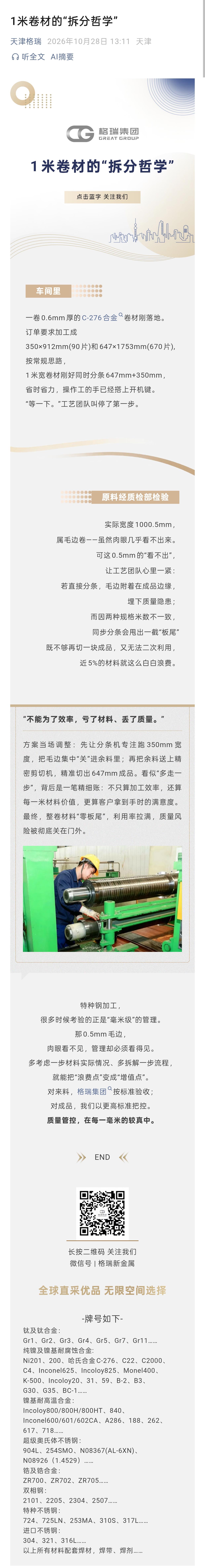 af57eac3f0f4d86a6b68a74eed739814.jpg